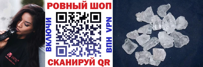 Codein Малоярославец
