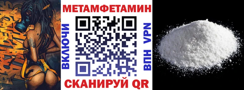 Amphetamine Розовый  Малоярославец 