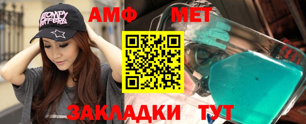 Amphetamine  Малоярославец  АМФ Premium 