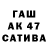 Меф мука Almaz Esenbaev