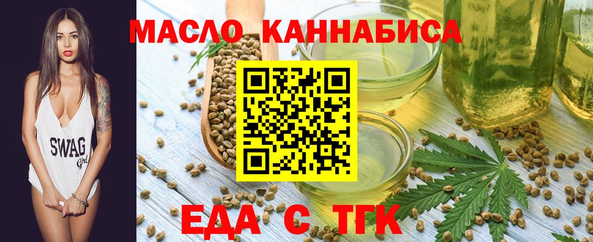 Cannafood конопля  Малоярославец 