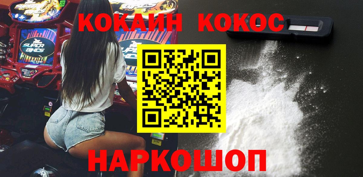 COCAIN VHQ  Малоярославец 