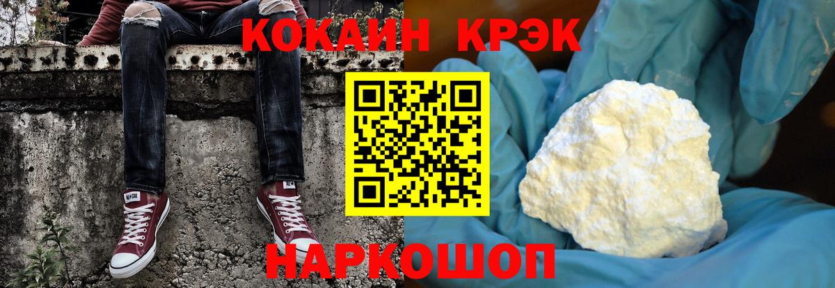 COCAIN Эквадор Малоярославец