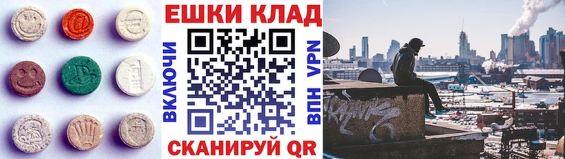 где купить наркотик Малоярославец Ecstasy 280 MDMA