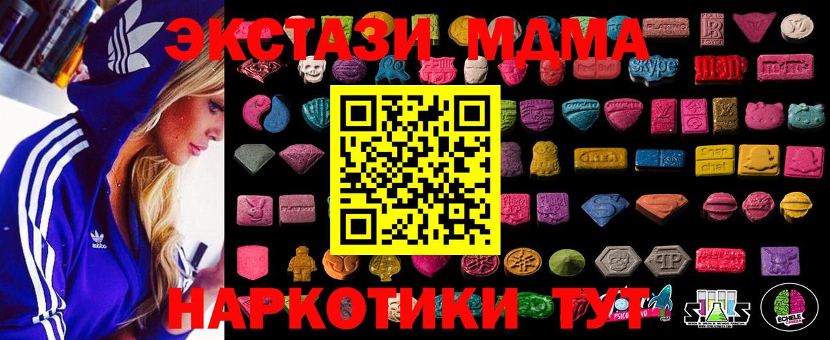 ЭКСТАЗИ louis Vuitton  Ecstasy 280 MDMA  Малоярославец  Ecstasy  Вход с VPN 