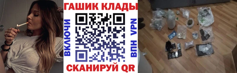 Гашиш хэш omg как войти Малоярославец
