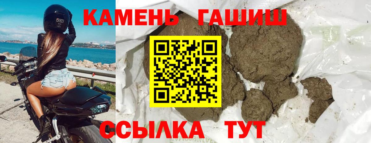 ГАШ Изолятор  как найти закладки  ГАШИШ AMNESIA HAZE  Малоярославец 