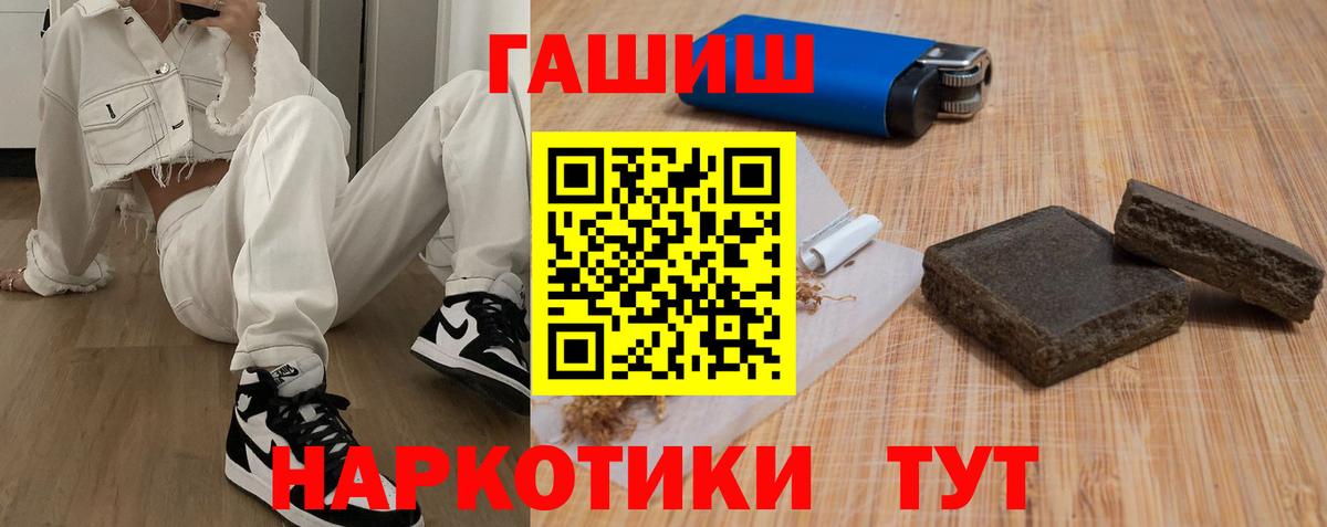 Гашиш Изолятор  ГАШ Изолятор  Вход с VPN  Малоярославец 
