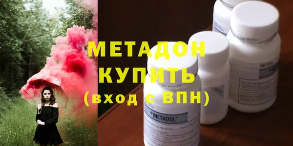 мефедрон Кинешма