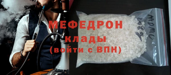 амфетамин Семилуки
