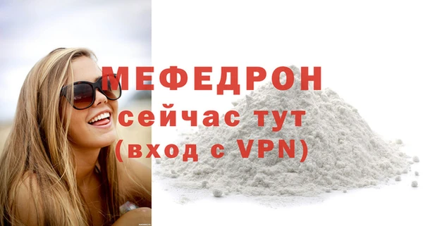 мефедрон мука Киренск