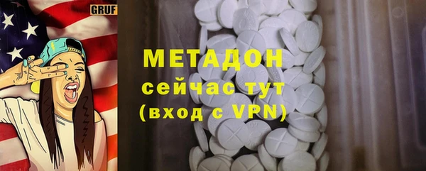 прущий лед Карталы