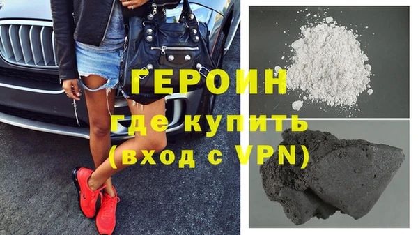 мефедрон Кинешма