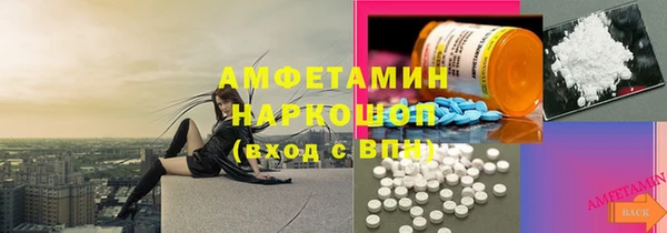мефедрон Кинешма
