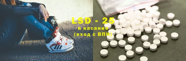 герыч Краснослободск