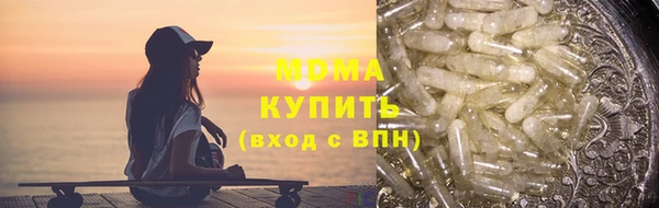 мефедрон мука Киренск