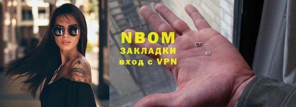 мефедрон Кинешма