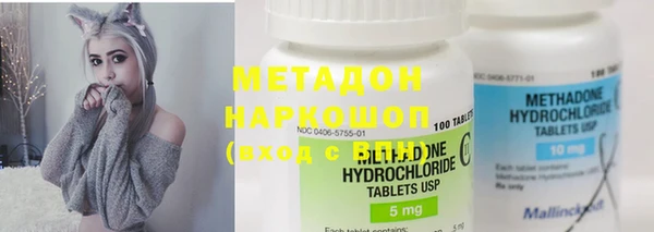 мефедрон Красноперекопск