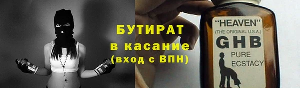 мефедрон мука Киренск