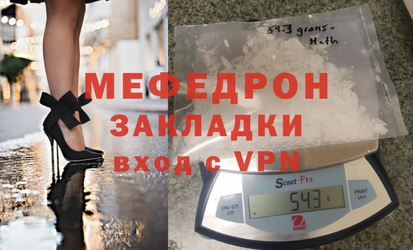 мефедрон Кинешма