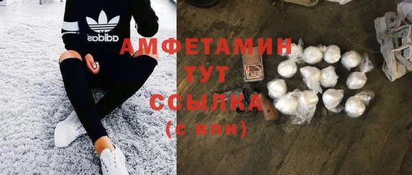 мефедрон Кинешма