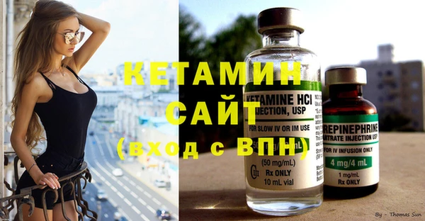 мефедрон Кинешма