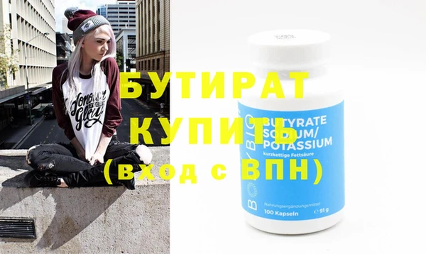 мефедрон мука Киренск