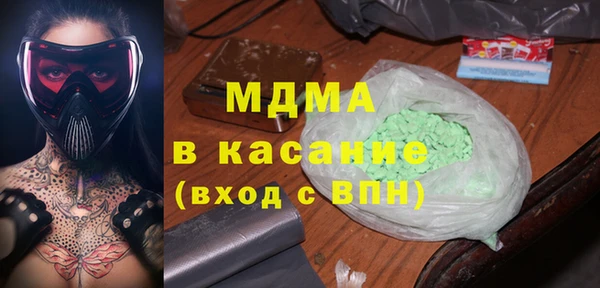 мефедрон мука Киренск