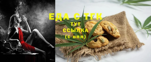 мефедрон мука Киренск