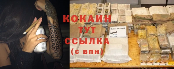 мефедрон мука Карпинск