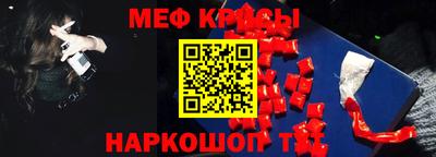 кристаллы Кумертау