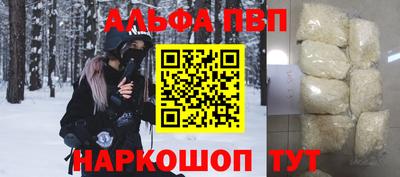 каннабис Лесосибирск