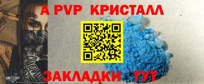 кристаллы Кумертау