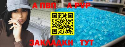 дживик Краснокаменск