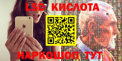 кристаллы Кумертау
