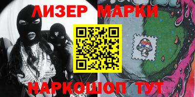 марки lsd Апшеронск