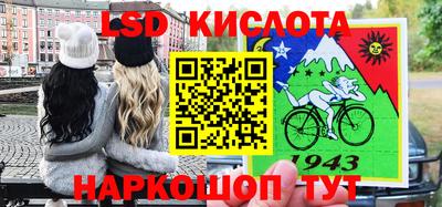 каннабис Лесосибирск