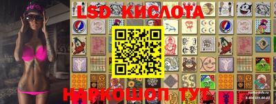 метамфетамин Аргун