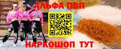 молекула духа Кунгур