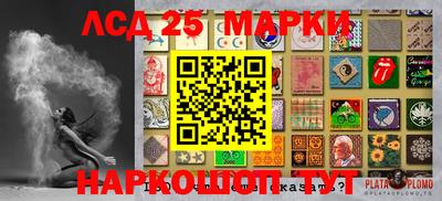 метамфетамин Аргун