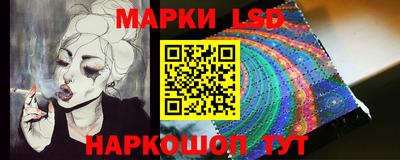 кокаин Ливны