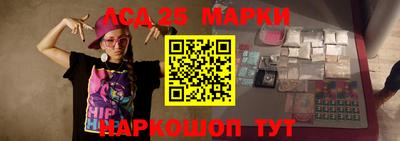молекула духа Кунгур