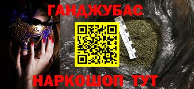 каннабис Ликино-Дулёво