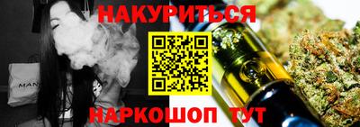 метамфетамин Аргун