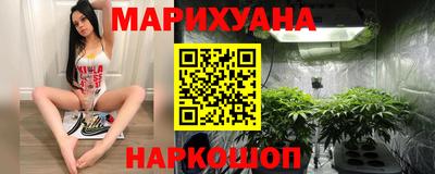 кокаин Ливны