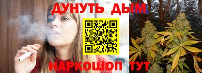 метамфетамин Аргун