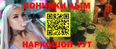 кокаин Ливны