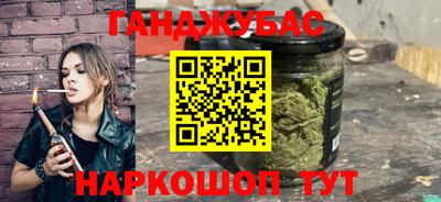 кокаин Ливны