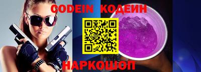 стафф Кулебаки