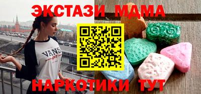 молекула духа Кунгур